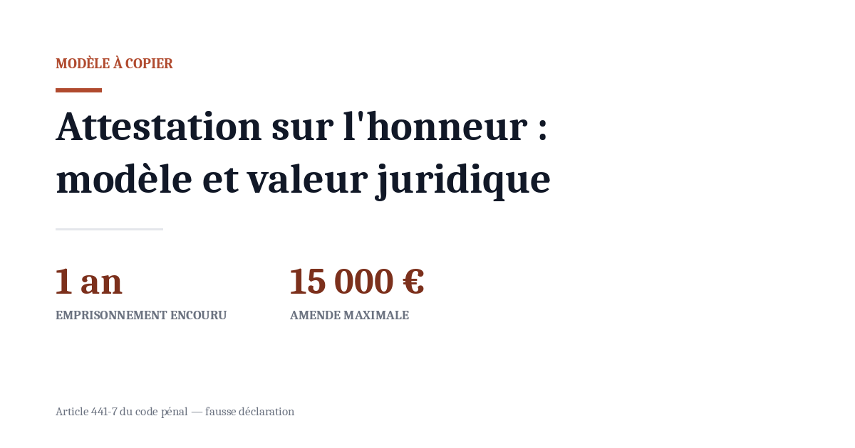 Attestation sur l&rsquo;honneur : modèle et valeur juridique réelle